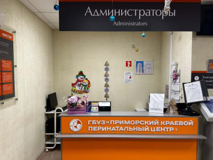 Поздравляем с наступающим Рождеством