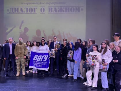 Спорт, патриотизм и здоровый образ жизни: встреча с молодежью в Уссурийске