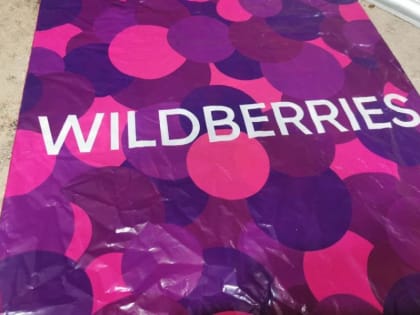 «Уже в августе» – Wildberries решился на неожиданный для клиентов шаг