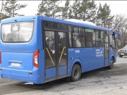 Изменения в тарифах на транспорт в Находке