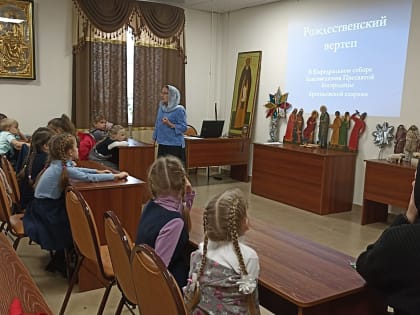 Детям и взрослым о Рождестве Христовом. В Духовно-просветительском центре г. Арсеньева проходят мероприятия, посвященные празднику (+ Фото)