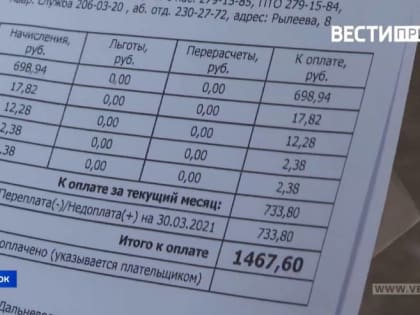 Льготы по ЖКУ граждане будут получать по новым правилам