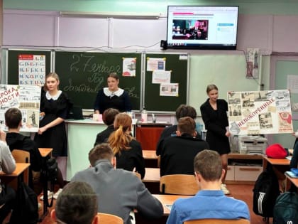 По страницам блокадного Ленинграда: члены Молодежного Совета провели важный урок