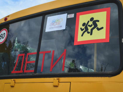 Полиция будет сторожить школьников во время ЕГЭ в Приморье