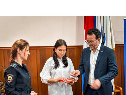 Торжественная церемония вручения паспортов в Находке