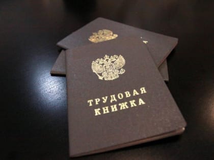 Могут и не включить в стаж. Юрист напомнил важные для пенсии периоды