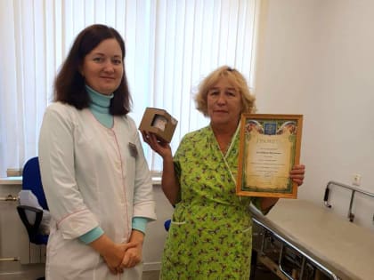 Акушерка Наталья Михайловна Клус отмечена почётной грамотой