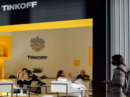 Головная Группа Тинькофф сменила кипрскую прописку на остров Русский