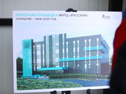 Производство глюкометров откроется в Приморье
