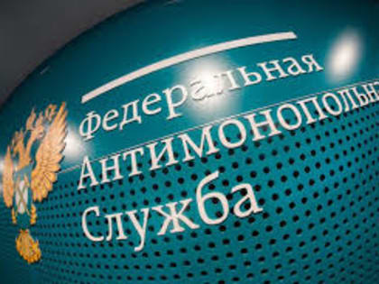 ФАС выявила нарушения при доступе аграриев к субсидиям в 2022 году