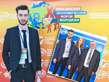 Молодые преподаватели о ВВГУ: Здесь можно выстроить жизнь