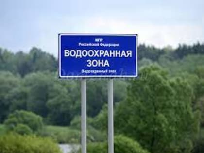 Росрыболовство помогает экономическому развитию Приморского края с учётом требований экологической ответственности