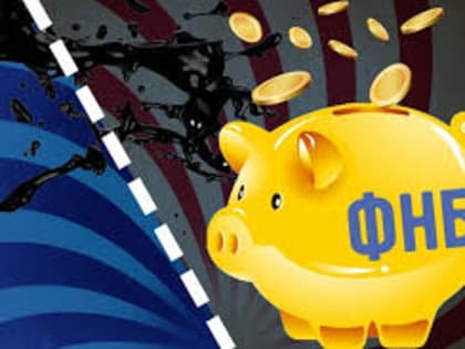 ЦБ начинает валютные операции в связи с использованием средств ФНБ