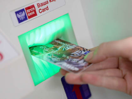 Почти 25 тысяч льготников пользуются картой «Приморец»