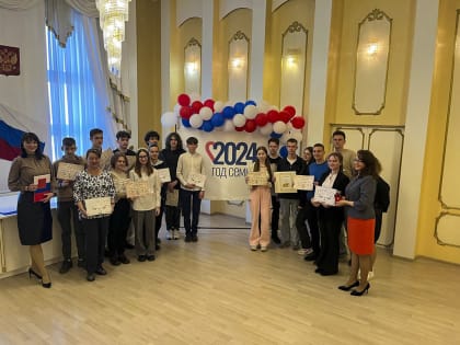 Управление ЗАГС Находки ведёт просветительскую работу с молодежью