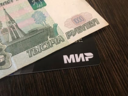 Стало известно, почему лучше не снимать всю пенсию с карты «Мир» в январе