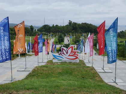 Владивосток — столица форумов и выставок на Тихоокеанском побережье