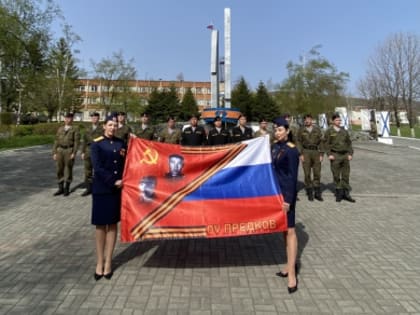 Во Владивостоке сотрудники СК приняли участие в проекте  «Знамя Победы моей семьи: ZOVпредков»