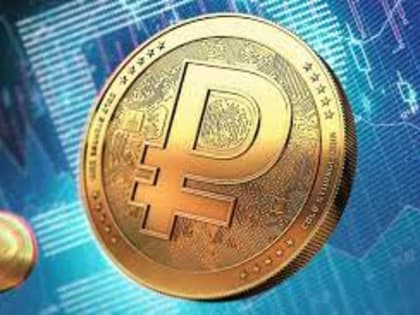 В России назвали срок запуска в обращение цифрового рубля