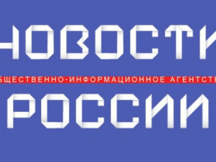 Формирование Федеральной информационной базы достижений регионов России «Социальная политика РФ — 2025»