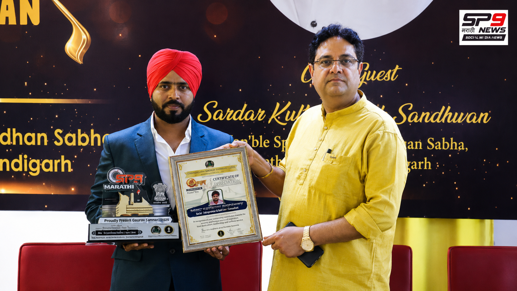 Award Ceremony