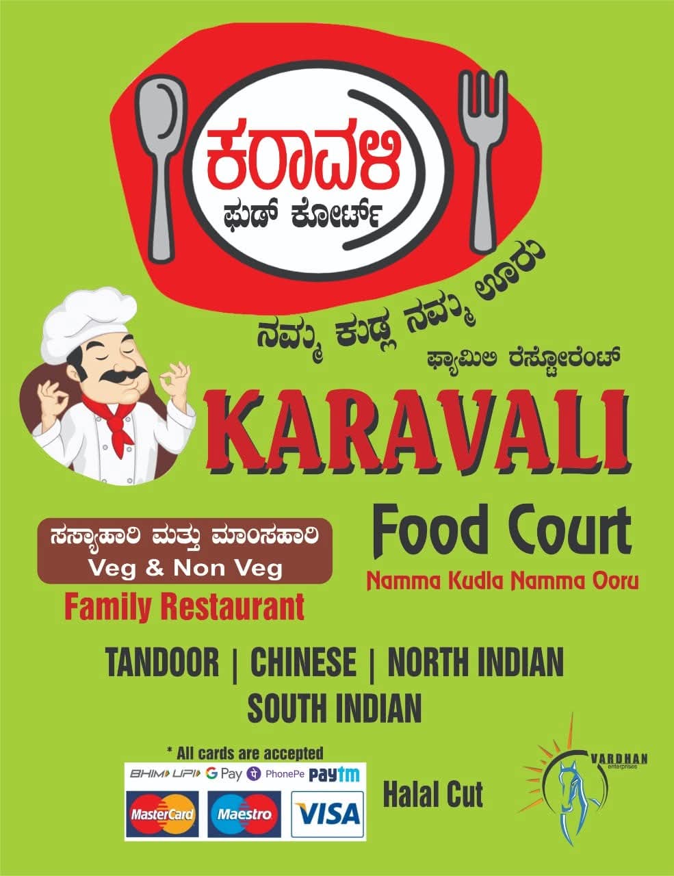 Karavali Food Court gallery image 1