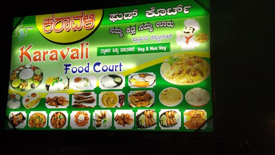 Karavali Food Court logo