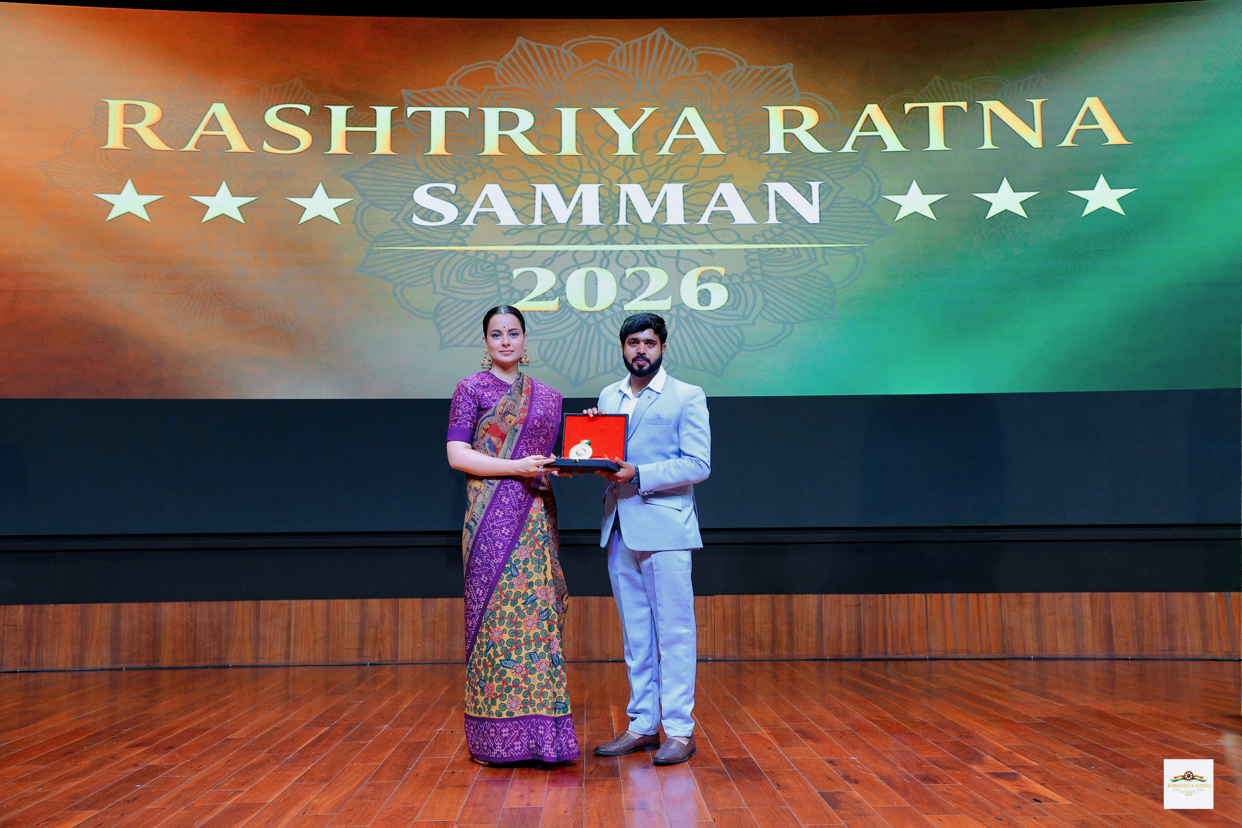 Award Ceremony