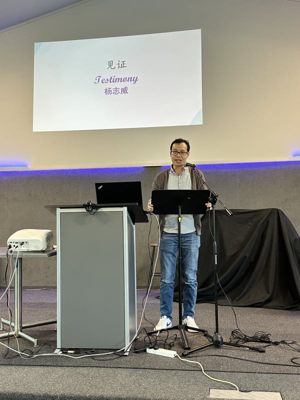 2024年8月4日圣餐主日+得救见证分享