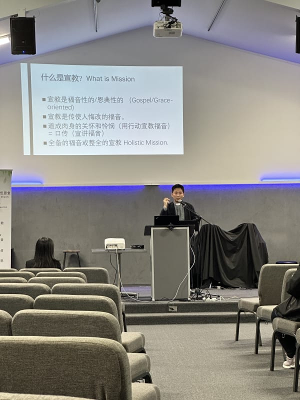 2024年8月18日宣教主日