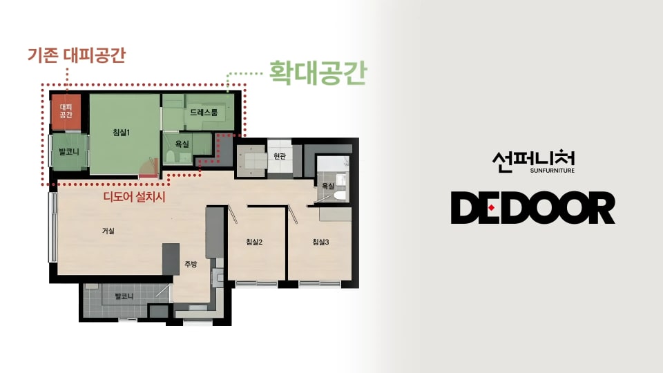 선퍼니처 [디도어] 제품 홍보영상 썸네일