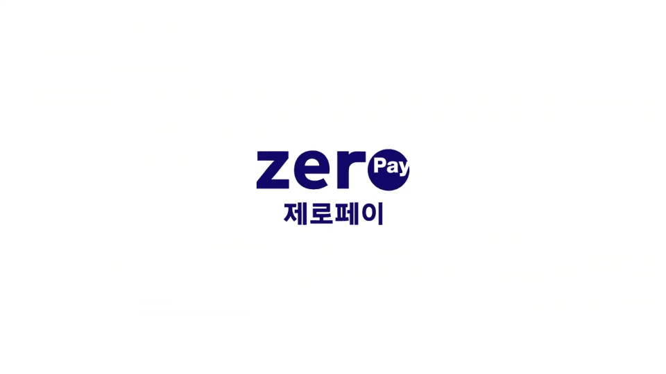 [제로페이] 제로페이 홍보영상 썸네일