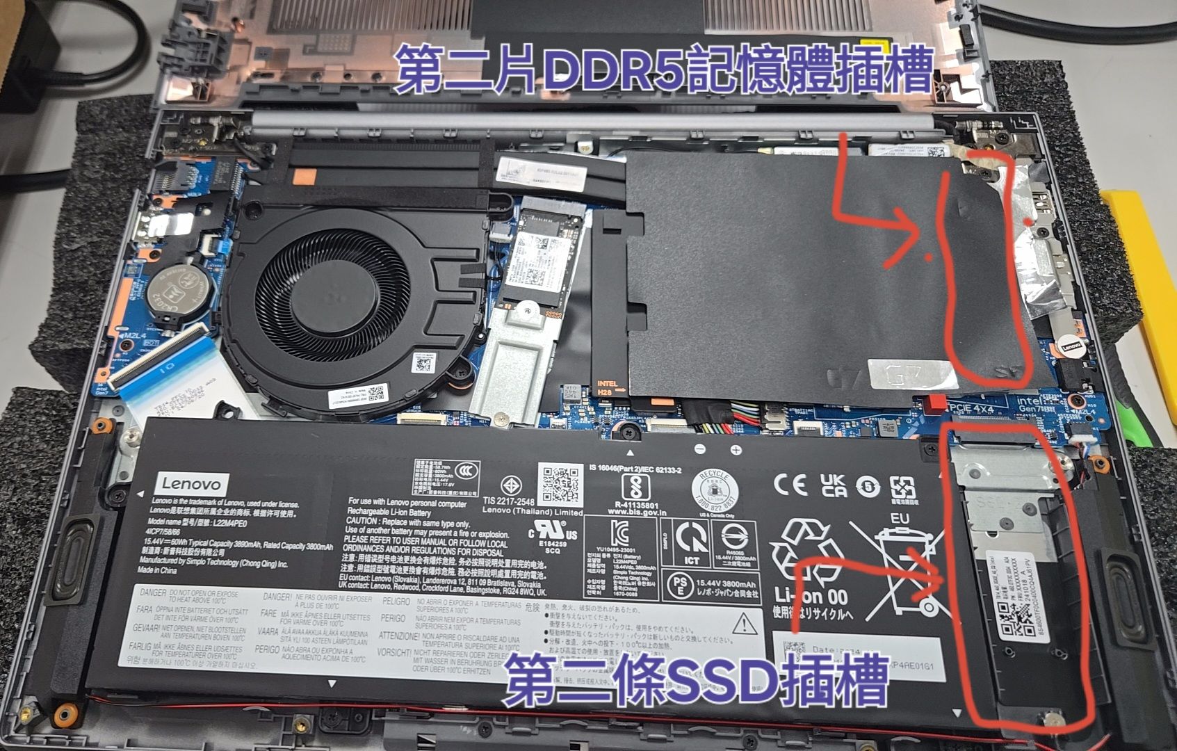 Lenovo ThinkBook 14 G7 底蓋拆解展示擴充槽