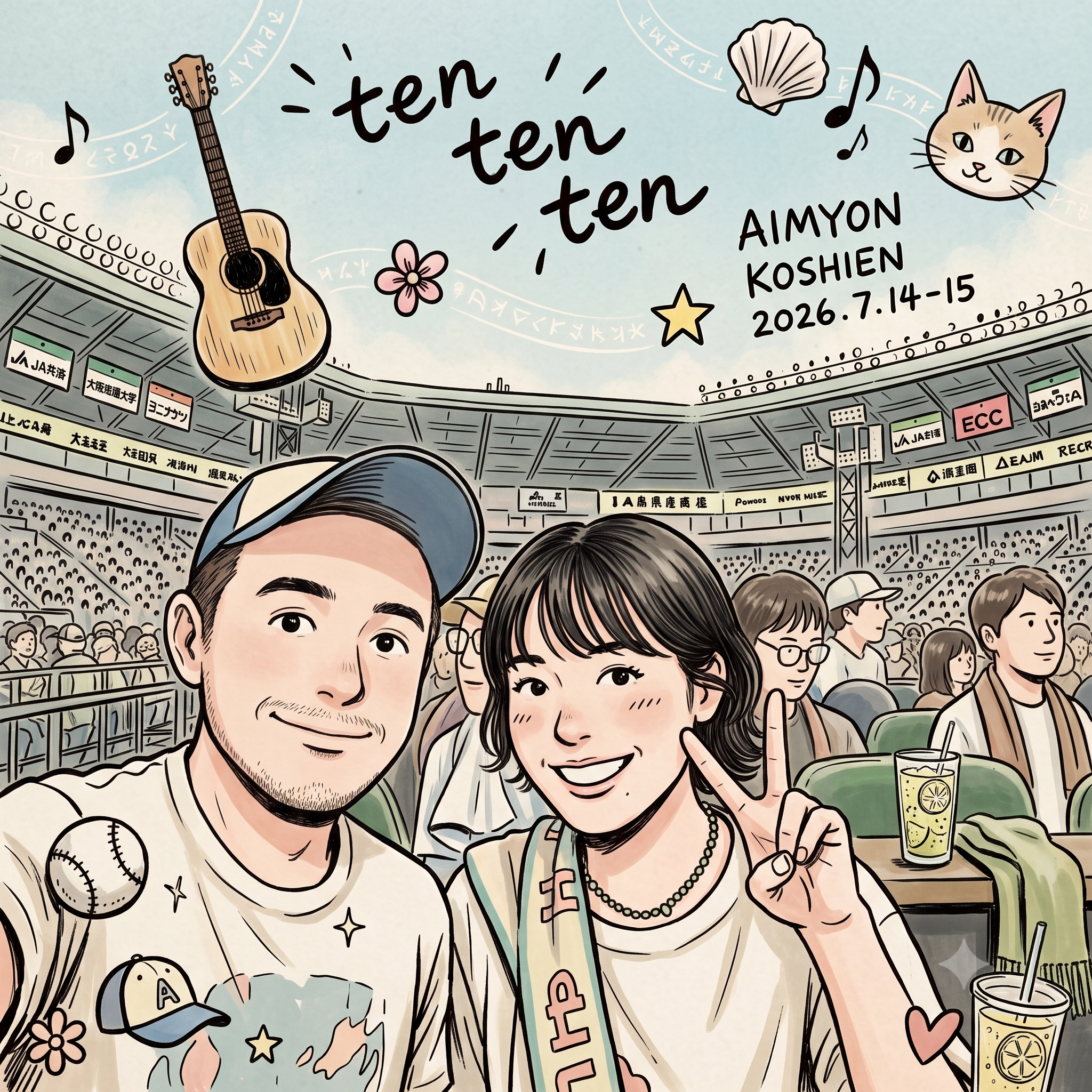 AIMYON 阪神甲子園球場 10周年記念ライブ