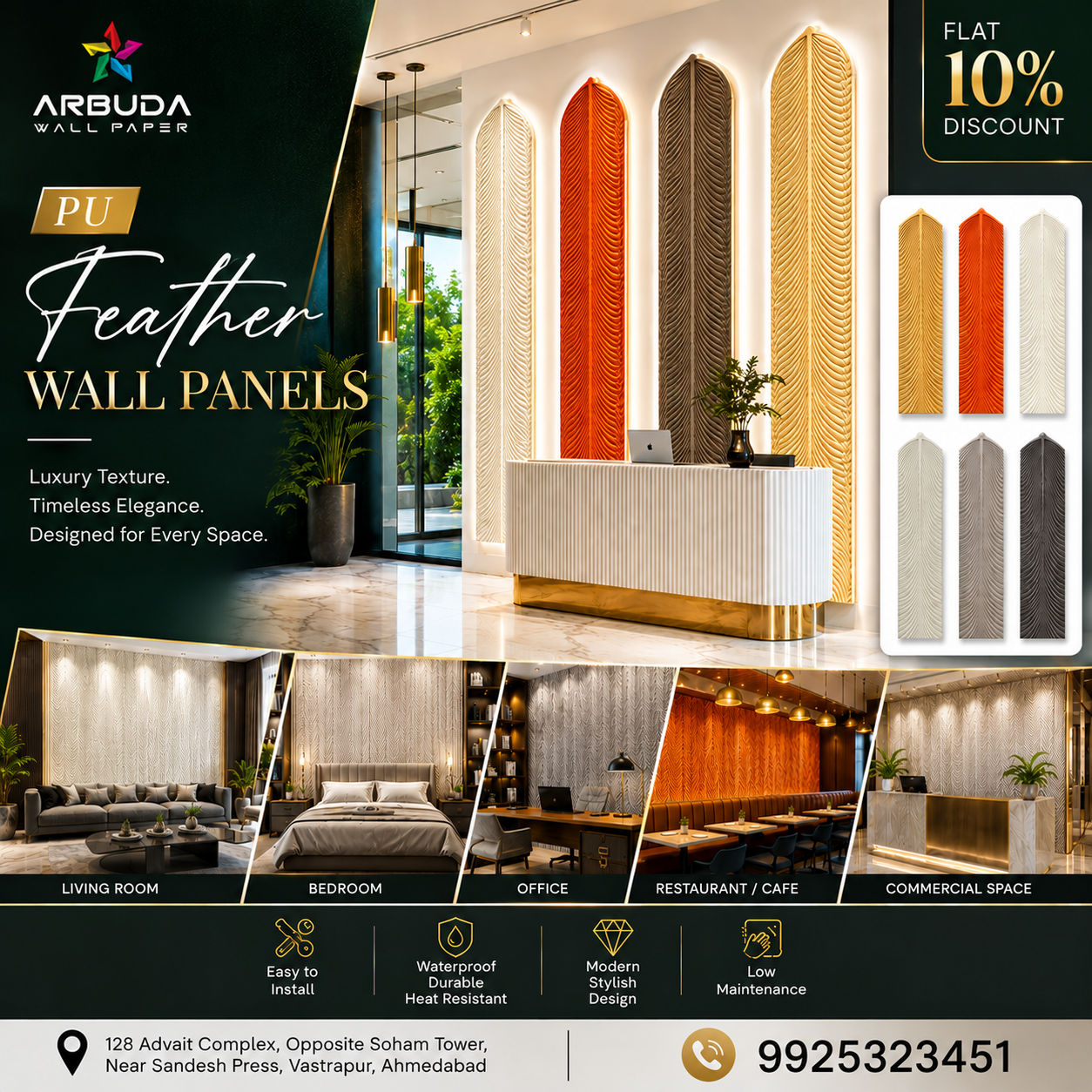 PUFeatherPanel in Ahmedabad & Gandhinagar | Arbuda Wallpaper
