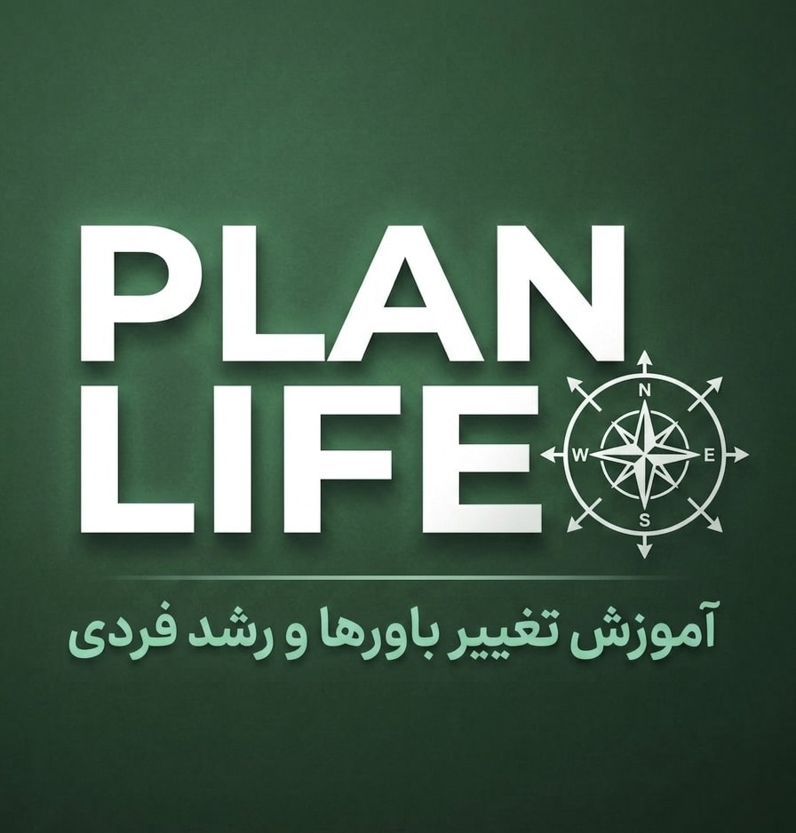 دوره‌ها