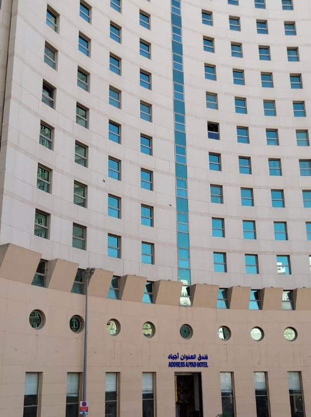 فندق العنوان اجياد (اوتاد السد سابقا )