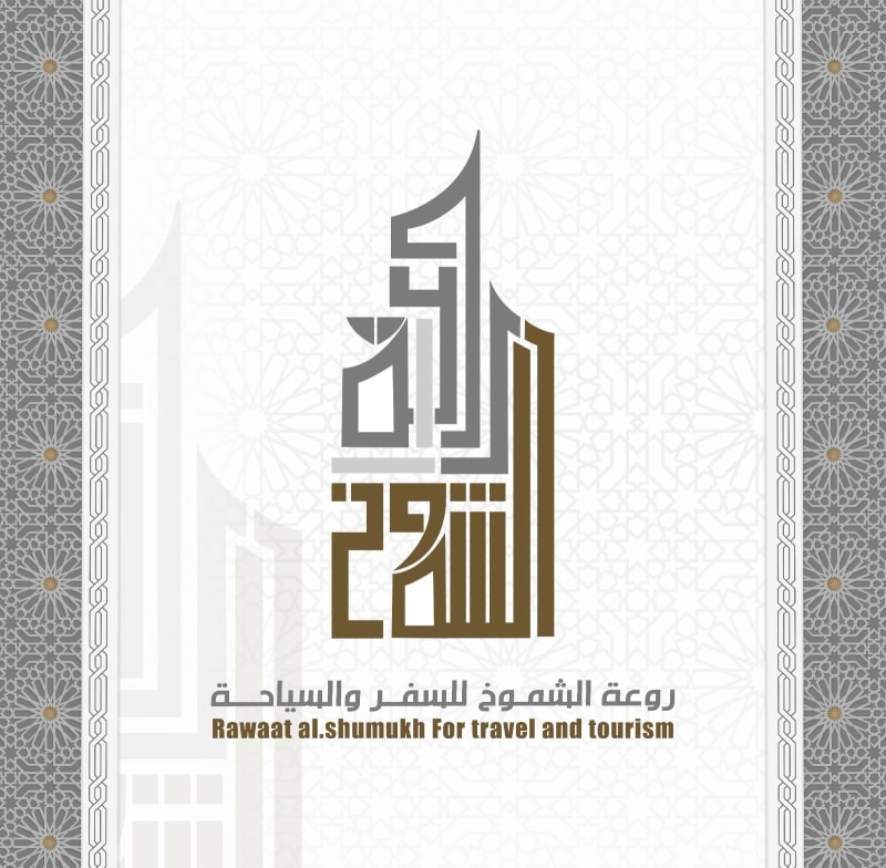 مجموعة فنادق 2023