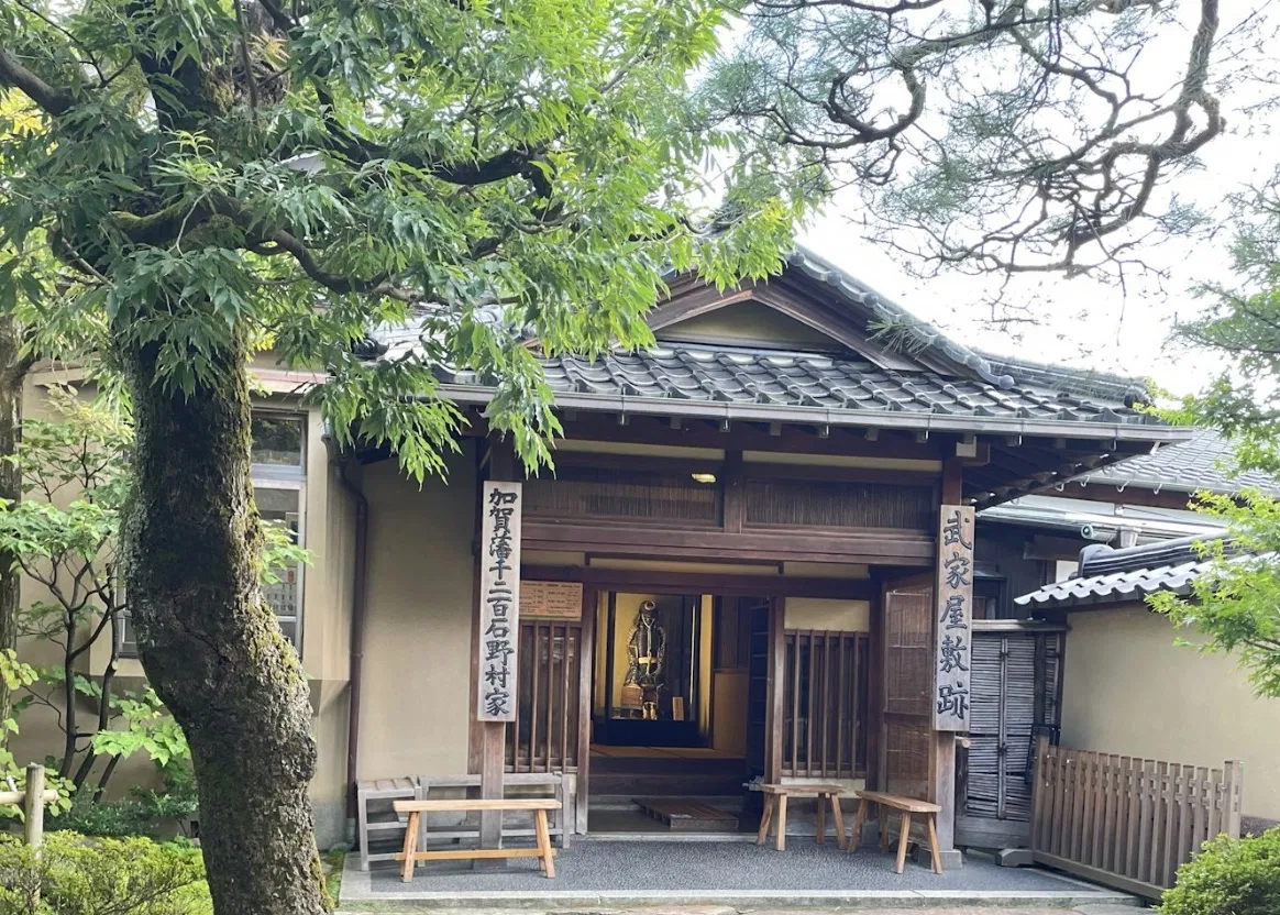 Nagamachi samurai district — Kanazawa