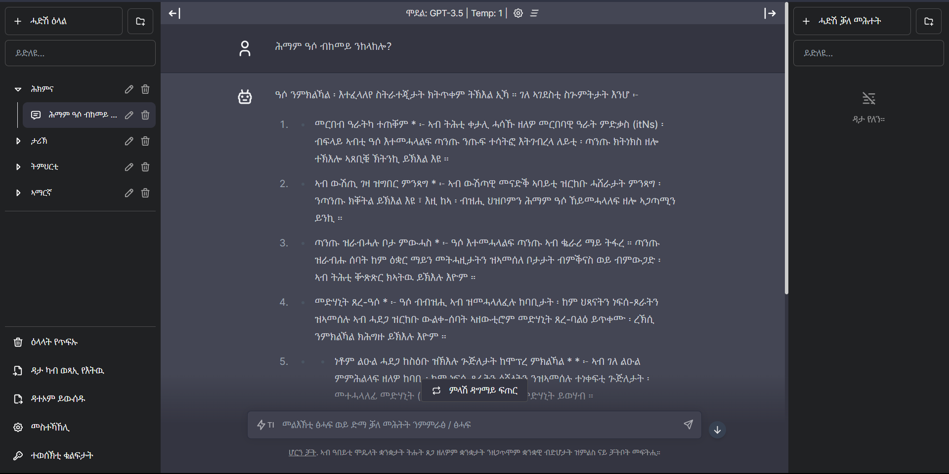 testimonial-1