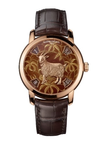 Vacheron Constantin Métiers d'Art The Legend of the Chinese Zodiac Year of the Goat Pink Gold