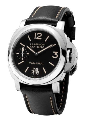 Panerai Luminor Marina Fu
