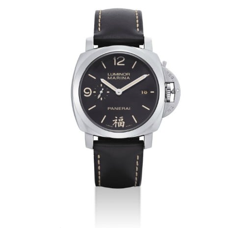 Panerai Luminor 1950 3 Days Automatic Fu