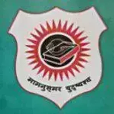 Shishu Bharti Shiv Mandir Vidyalaya