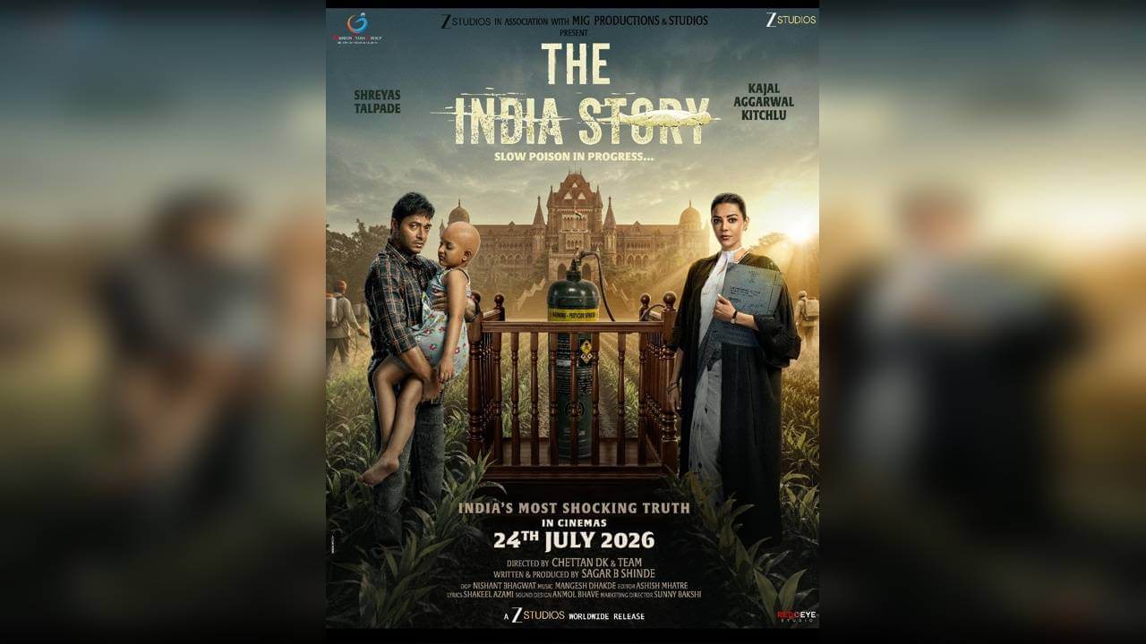 'द इंडिया स्टोरी' का पोस्टर रिलीज, काजल अग्रवाल बनीं वकील, श्रेयस तलपड़े दिखे परेशान पिता