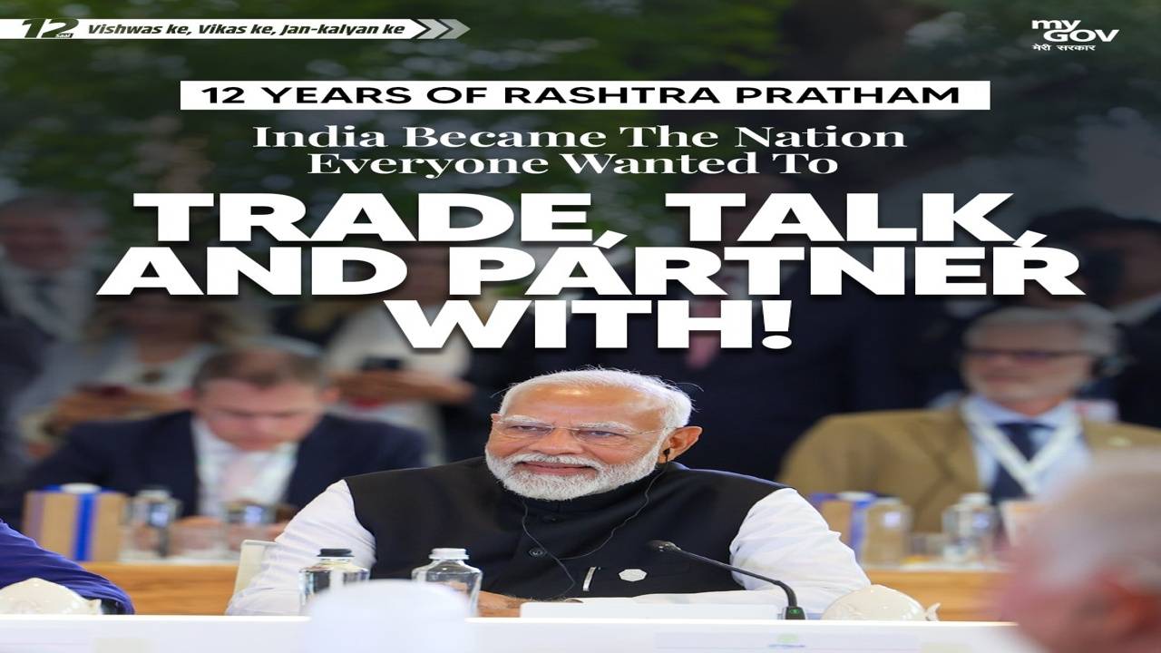 दुनिया का बढ़ता भरोसा, भारत में बढ़ रहा निवेश : मोदी