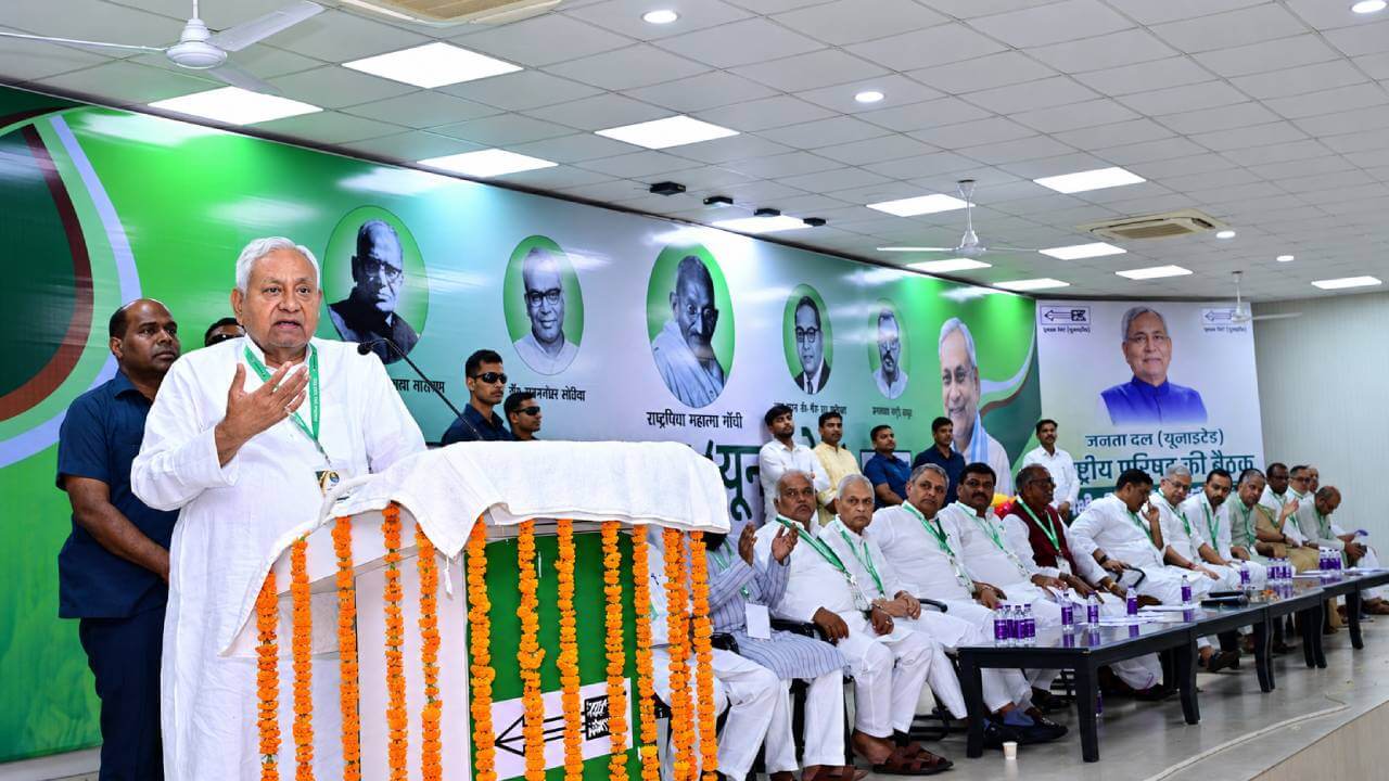 नीतीश कुमार के नेतृत्व पर जदयू की राष्ट्रीय परिषद की मुहर, संगठन में नई ऊर्जा का प्रतीक बने निशांत