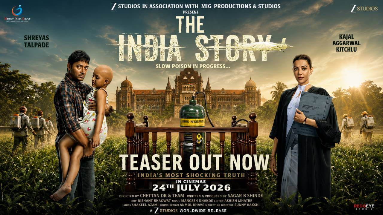 'द इंडिया स्टोरी' का दमदार टीजर रिलीज, जहरीली खेती का खौफनाक सच लाएगा दुनिया के सामने