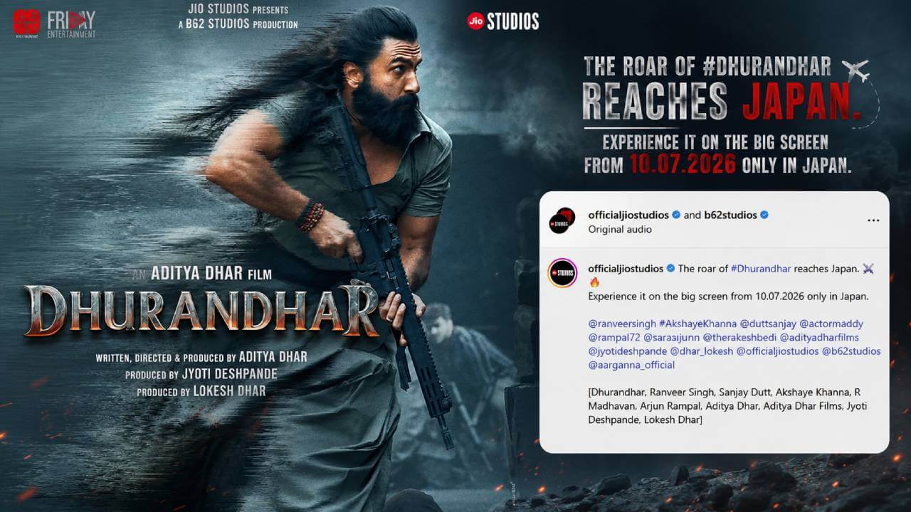 जापान फतह करने निकली ‘धुरंधर’:  रणवीर सिंह की ब्लॉकबस्टर फिल्म अब 10 जुलाई को करेगी इंटरनेशनल धमाका