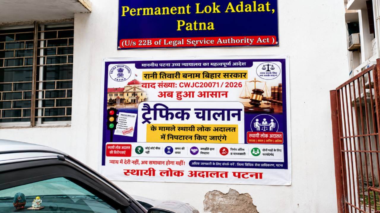 बिहार: अब ट्रैफिक चालानों की सुनवाई होगी स्थाई लोक अदालत में